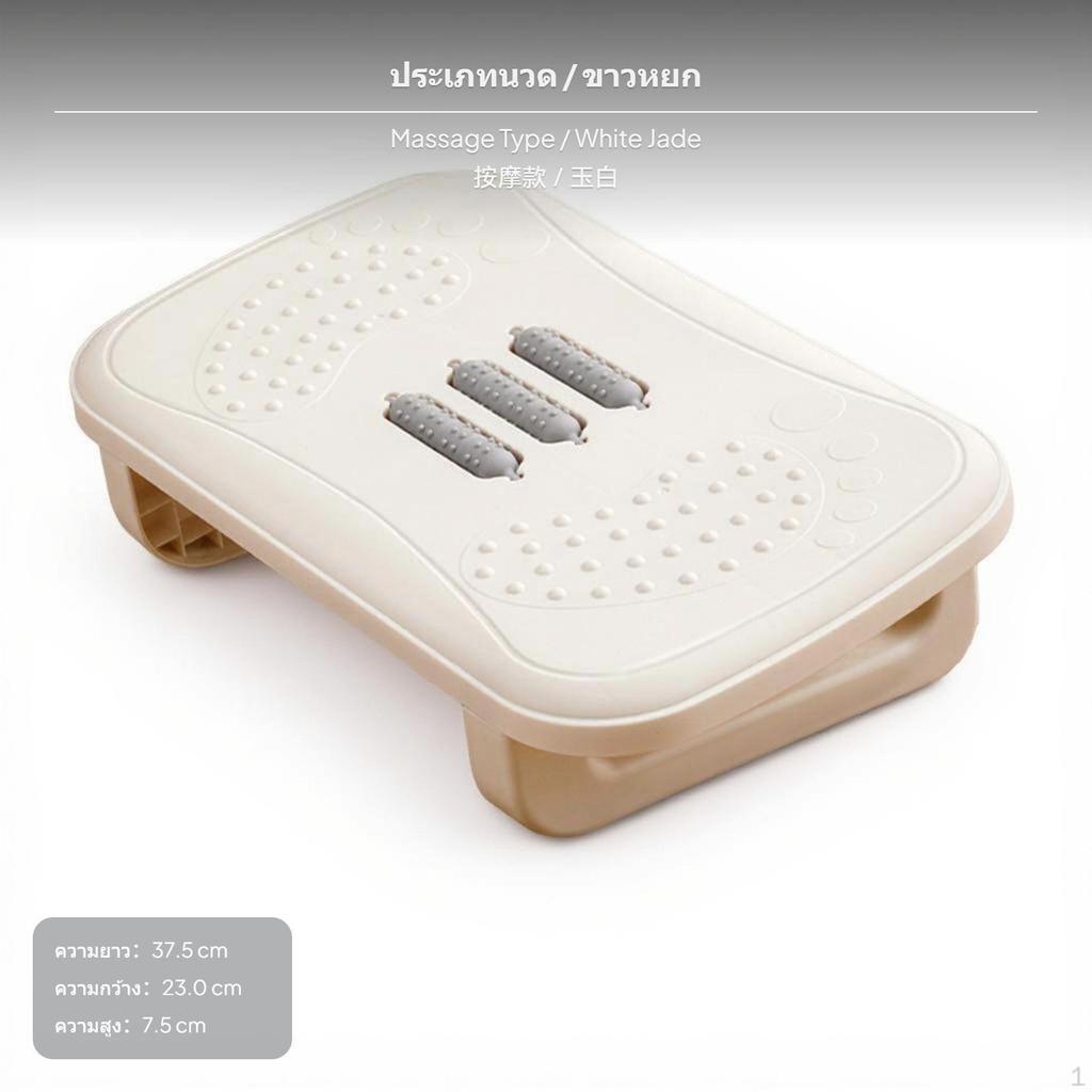 Under Desk Foot Rest, Massage Stool, Anti-Leg Crossing Office Ottoman,