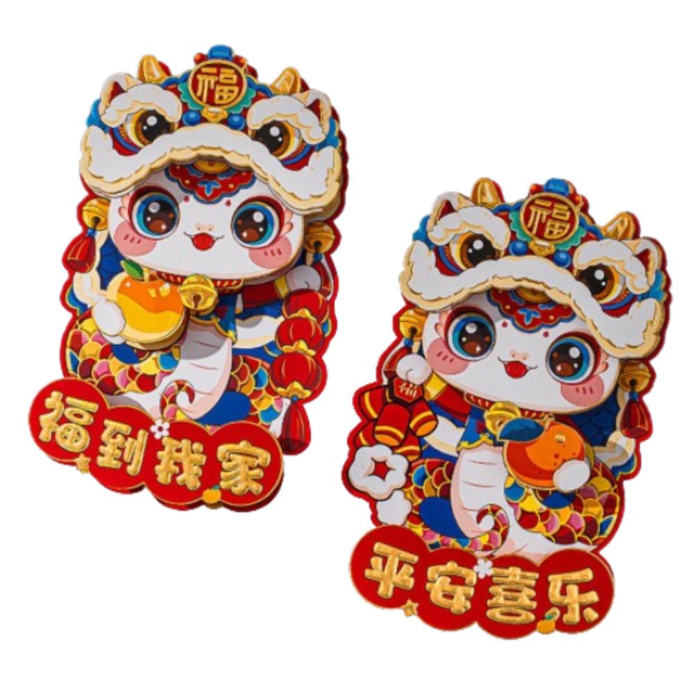 1 Pair 3D Fu Character Door Pendant Traditional 2025 New Year Sticker Home Living Room Decor