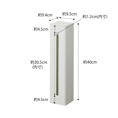 Yamazaki Tower Magnetic Cup Dispenser for Water Servers, White, Approx. W9.5 X D9.4 X H40cm, Paper Cup Holder/Cup Stand, Easy Installation, Model 5595