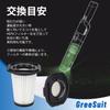 Compatible Replacement Parts for Iris Ohyama HEPA and Handheld Vacuum Cleaners and of IC-H50-B, IC-H50 Filters, IC-H50-CW IC-H50-HA (Pack 4)