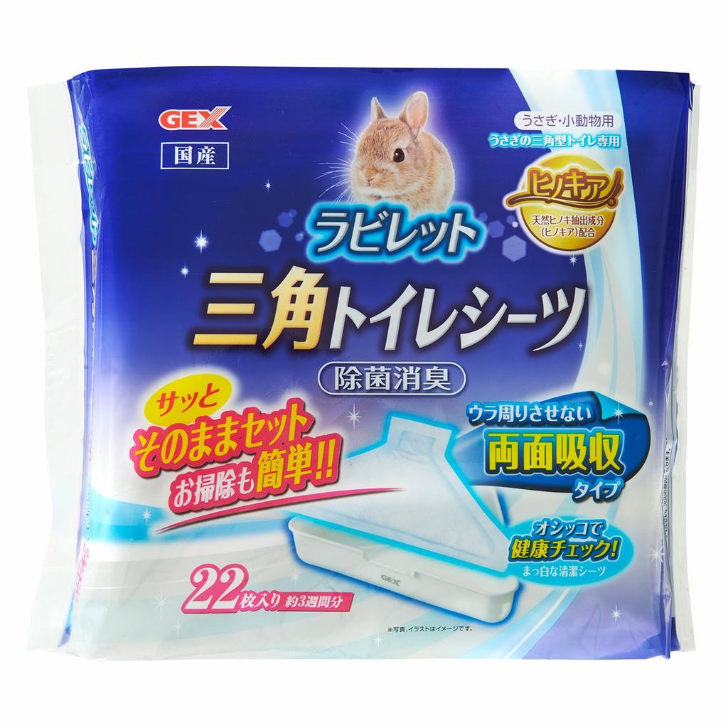 GEX Hinokia Triangular Toilet Sheets 22 Sheets Hinokia Triangular Toilet Sheets Trial Item Included +