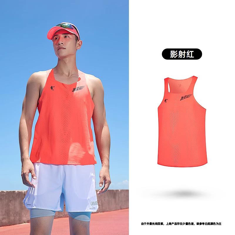 Jordan Running Shadow Breathable Tank Top Men's Summer New Lightweight Fast Drying Marathon Professional Top
