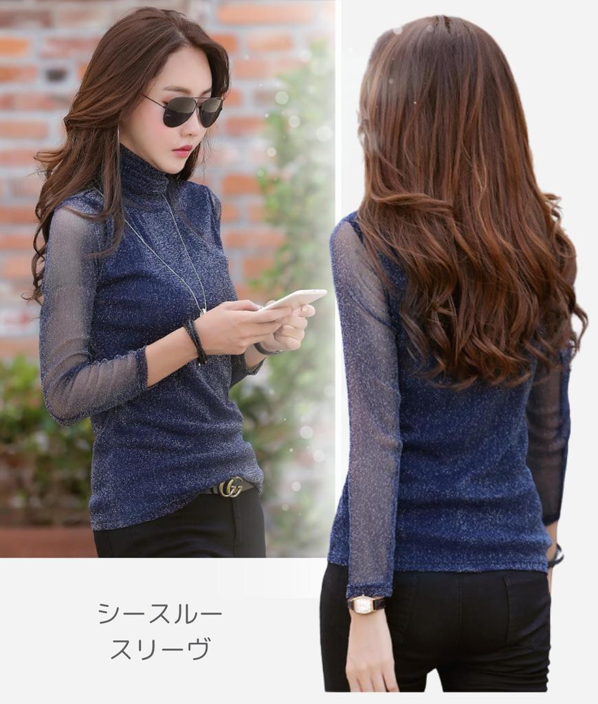 High Neck Stretch Long Sleeve Cut and Elastic C&CL Women's See-Through Shirt, Top, Sewn, Casual, Spring/Autumn Wear, (JP, Alphabet, M, Black)