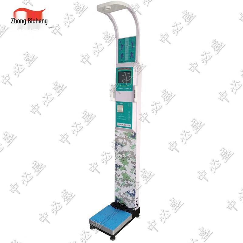 Zhongbisheng Smart Physical Fitness Assessment Systems