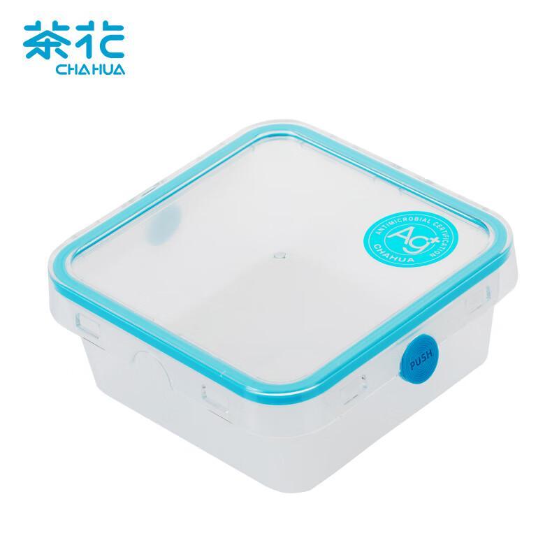 

Chahua Ouboz Square Food Container