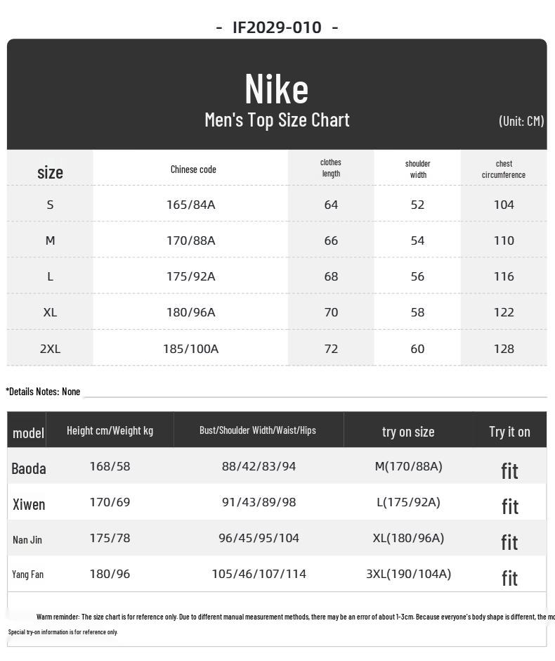 Nike Men's 9727 Woven Jacket IF2029-010