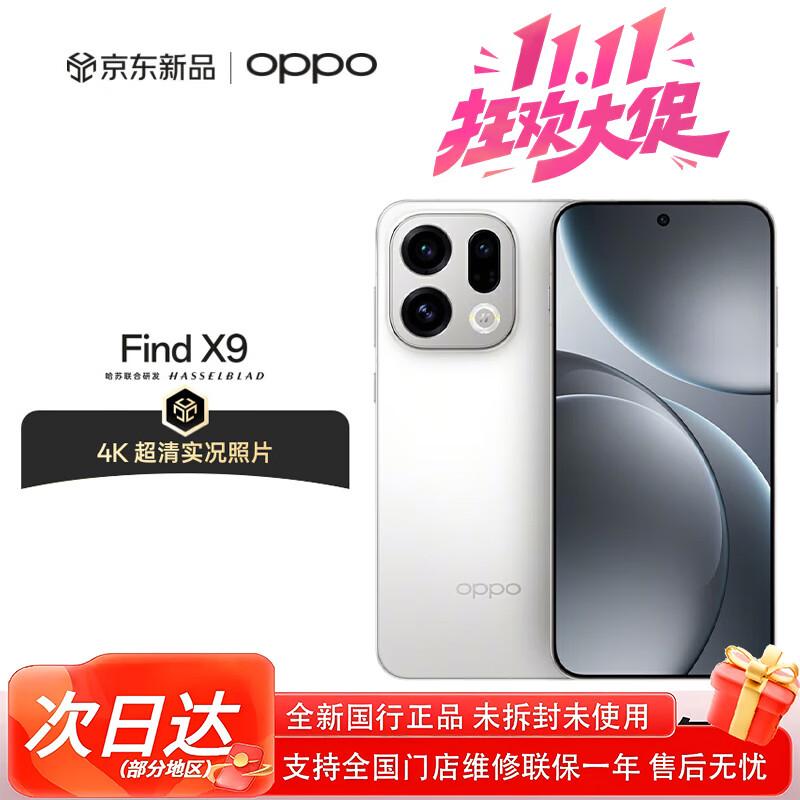 

Смартфон OPPO Find X9 Pro 5G (версія CN) 12GB+256GB