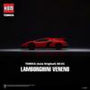 Overseas Exclusive Tomica AO-01 Lamborghini Veneno VENENO ASIA LIMITED (Asia Exclusive, Not Available in Japan)