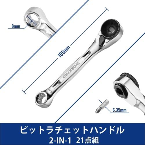 WORKPRO Bit Ratchet Set, Ratchet Driver, Ratchet Wrench, Mini Screwdriver, Double-Head Torx, Hex, Phillips, Flathead, and Pozid Screwdrivers, Repair T