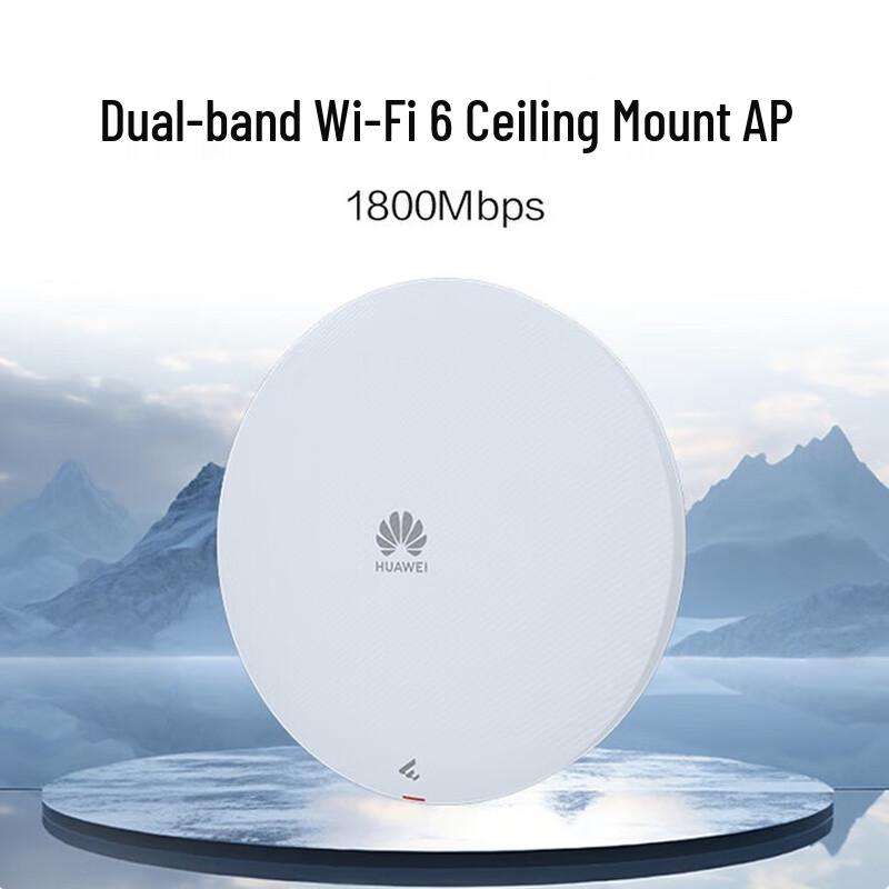 Huawei Kunling AP361E Wi-Fi 6 Ceiling-Mount AP (CN Version)