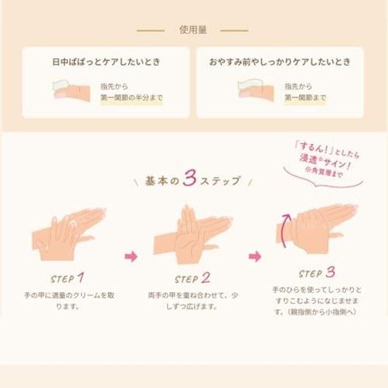 Yuskin Hana Hand Cream Unscented 50g Tube Type Prevents Dry Hands High Moisture Low Irritation Formula Portable Small Size