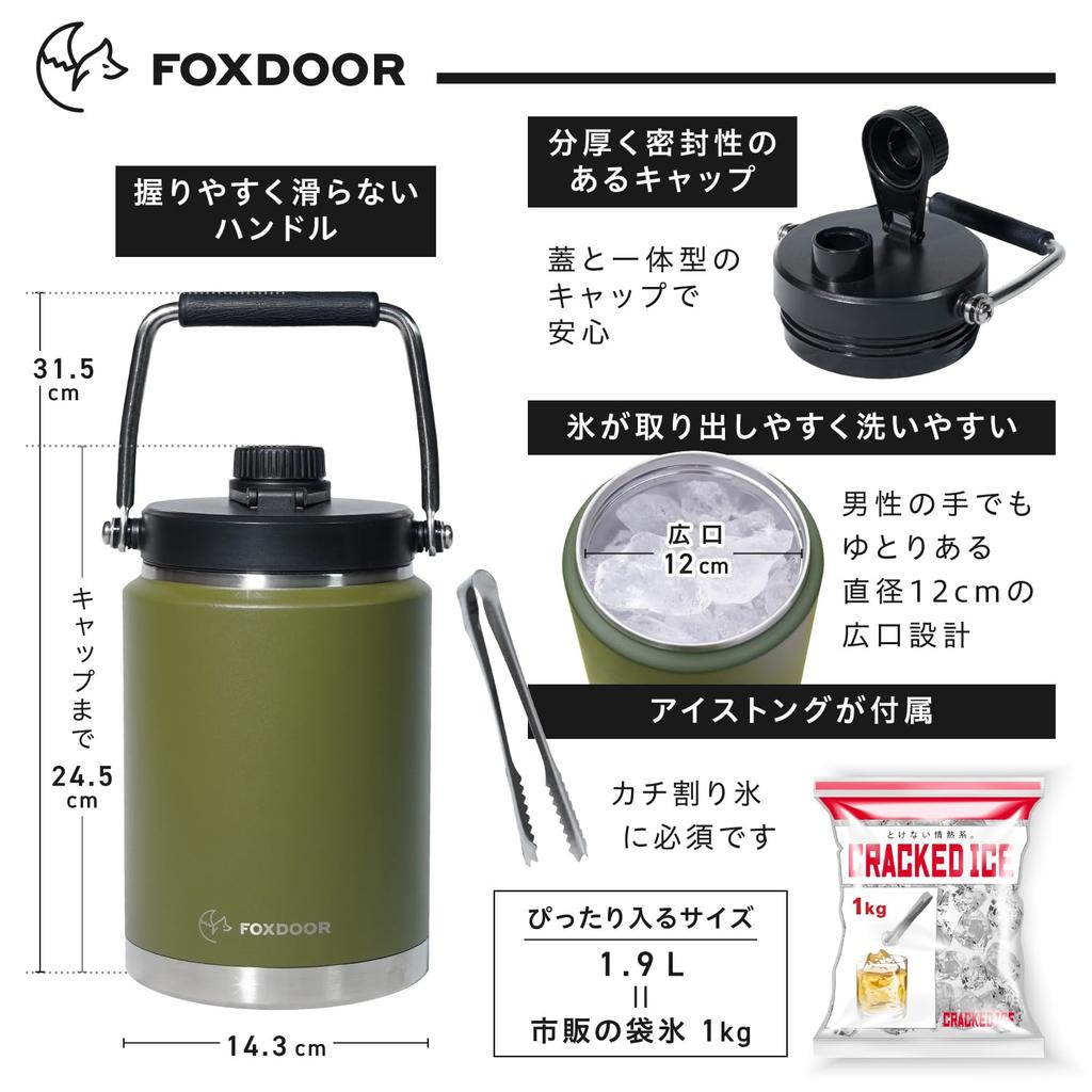 FOXDOOR Ice Keeps Ice Ice Insulated Hot Water Large Capacity Vacuum Stainless Perfect for Camping and Includes Ice Tongs Jug, Melt, Container, &