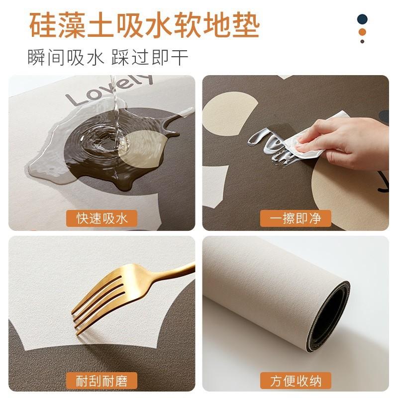 Bathroom Entry Diatom Mud Floor Mat Semicircular Non-Slip Quick-Drying Foot Mat Toilet Toilet Door Absorbent Household Carpet