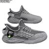 Men's Shoes New Summer Thin Mesh Fly-woven Mesh Shoes Young and Young Running Breathable Casual Coconut