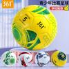 PU Machine-Stitched Soccer Ball Kids Youth Adults Training 4 5 Size Football