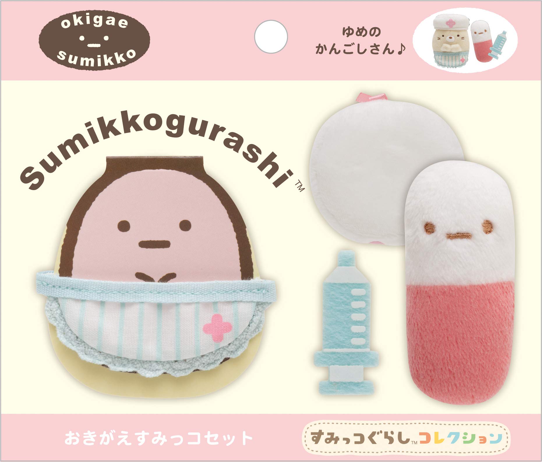 San-X Sumikkogurashi Коллекция Sumikkogurashi Серия  Работа и Игры  Набор для переодевания Sumikko Костюм Медсестры MY53501