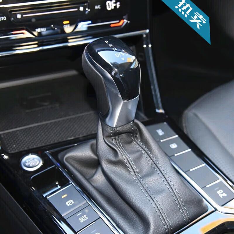 Copertura Antipolvere Pomello e Leva Cambio Automatico Volkswagen Tiguan