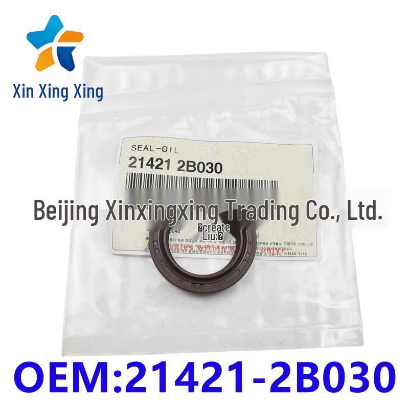 214212B030 Engine Oil Pump Seal - Fits Hyundai/Kia Series 21421-2B030