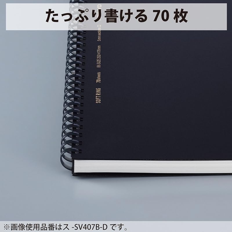 KOKUYO Soft Ring Notebook, Business Use, 70 pages, A5 size, Grid ruled, Black, Su-SV437S5-D