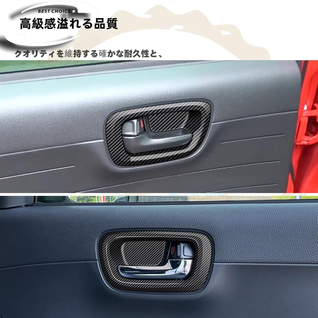 DodoxDIY Compatible n-one Accessory Parts, Door Handle Panel Cover, Door Protector, jg3, JG4 Parts, Carbon Style