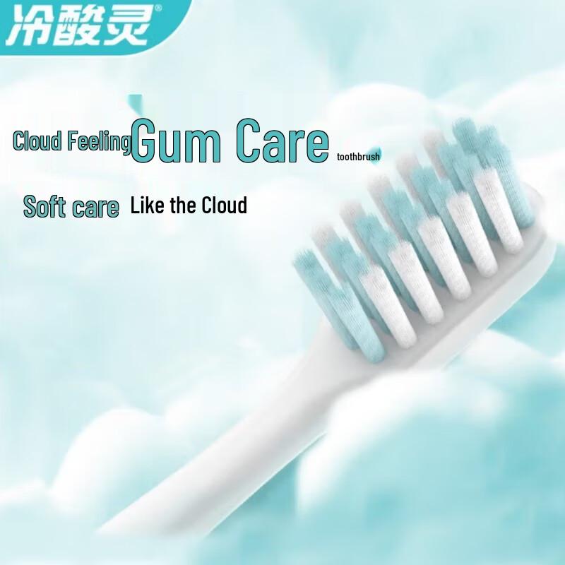 Lengshuangling Anti-Sensitive Toothpaste 3-Pack with 2 Toothbrushes