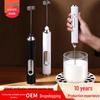 Rechargeable Handheld Electric Milk Frother & Egg Beater