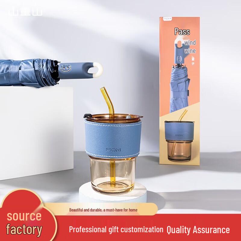 

Glass Cup & Umbrella Gift Set