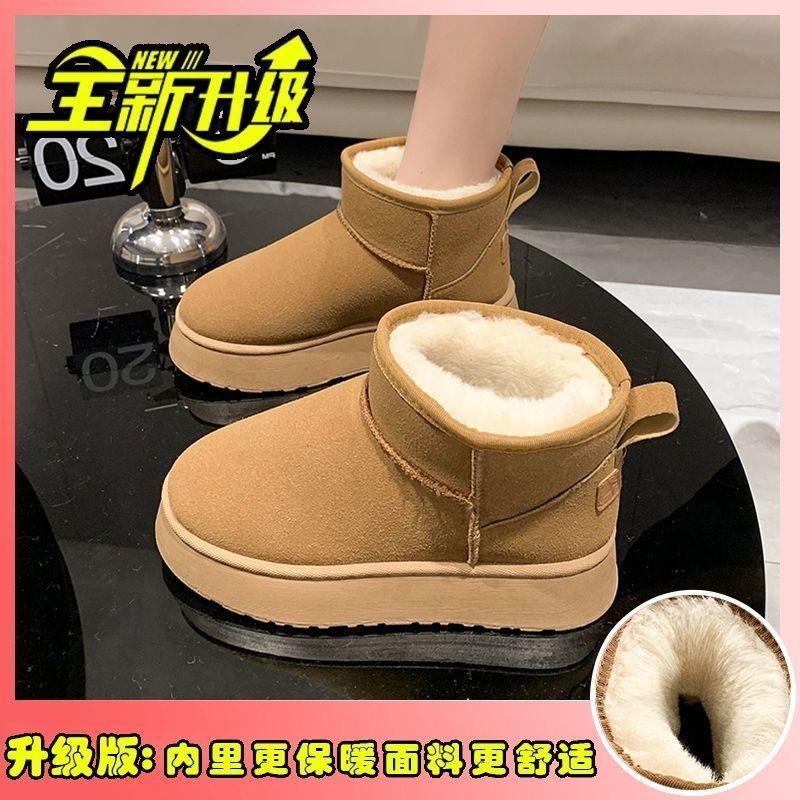 Snow boots women's thick-soled outer wear 2025 winter new fur integrated short boots thickened cotton shoes non-slip warm shoes