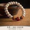 Twelve Zodiac Buddha Amulet Bracelet, Eight Guardian Deities Women's Bracelet, Star-Moon Bodhi Bead Bracelet, Couple's Bracelet, Men's Style