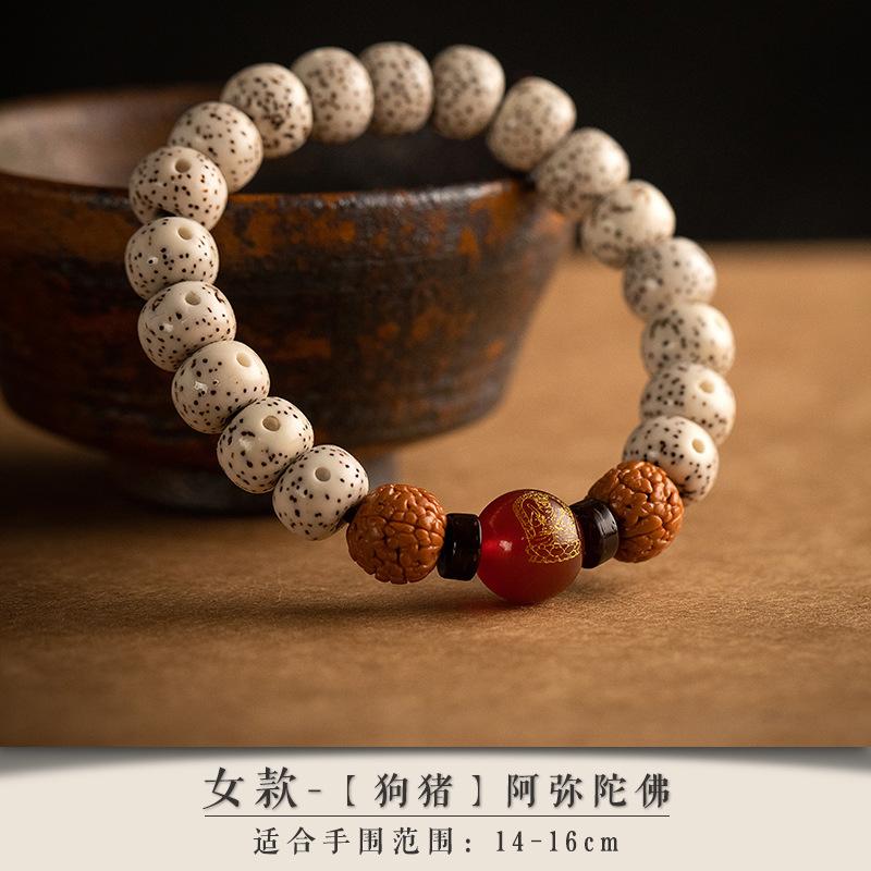Twelve Zodiac Buddha Amulet Bracelet, Eight Guardian Deities Women's Bracelet, Star-Moon Bodhi Bead Bracelet, Couple's Bracelet, Men's Style