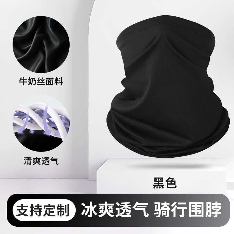 

Outdoor Ice Silk Cycling Ear Mask Summer Cold Feeling Breathable Sun Protection Sunshade Veil Scarf Sports Magic Turban black [milk silk]] All yards