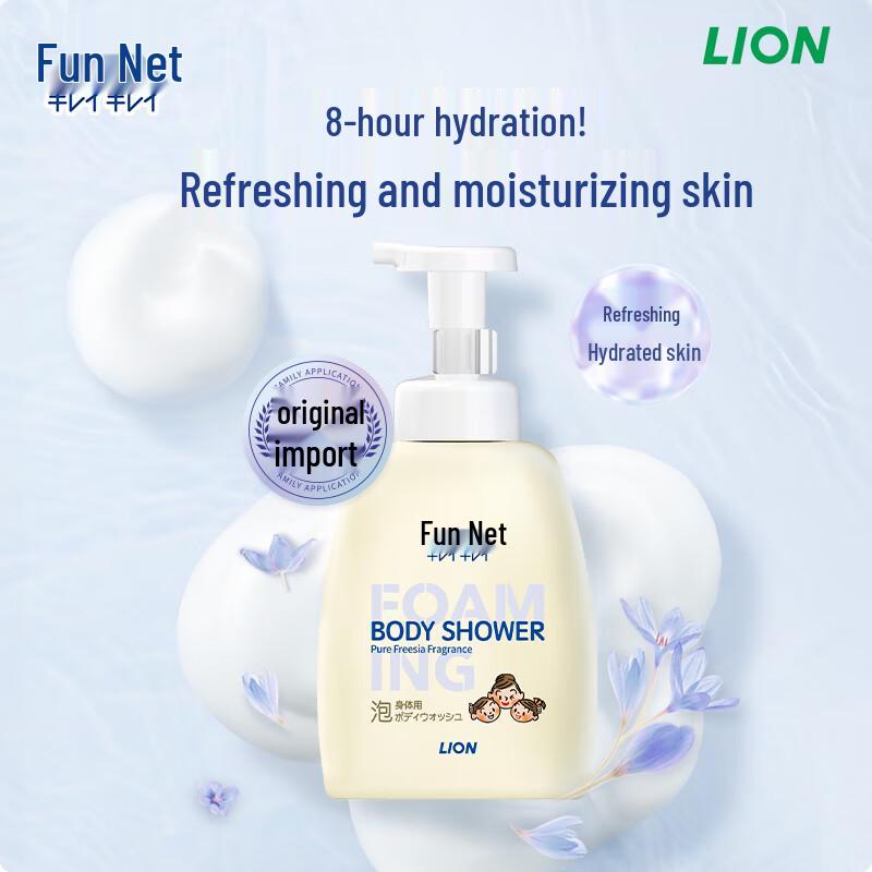 Lion Chujing Gentle Foam Body Wash