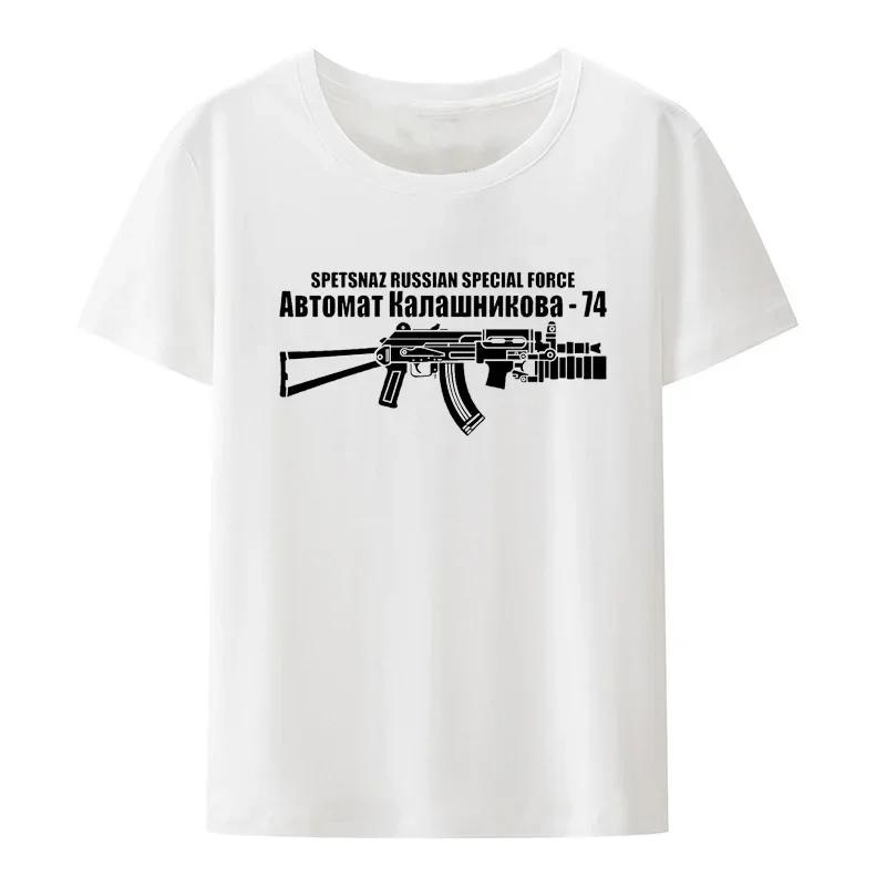 Summer men's retro Kalashnikov Ak 47 Russian Gun Riffle Army T-shirt Creative Casual T-shirt