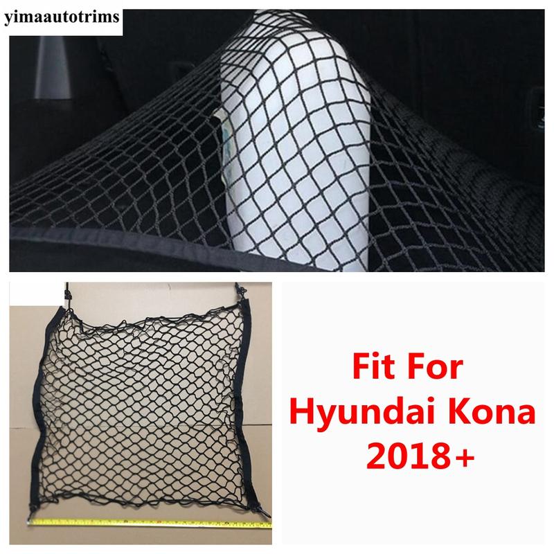 

Rear Trunk Tail Storage Baggage Bag Luggage Cargo Organizer String Net Holder Cover Kit For Hyundai Kona 2018 - Accessories