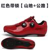 Unisex Cycling Shoes Road Bike Mountain Stiff Sole Breathable Lightweight Clipless Compatible