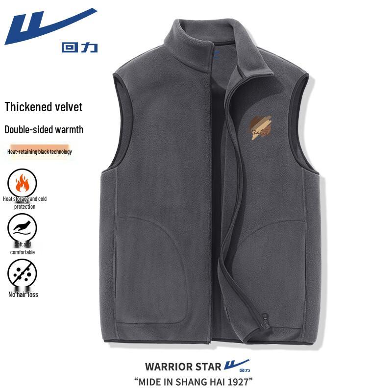 Warrior Men s Double-Sided Fleece Vest 3XL