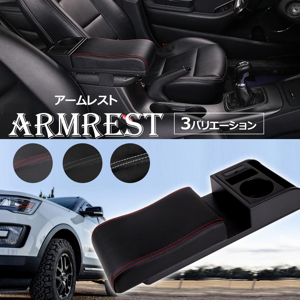 PIENSE Universal Car Armrest Console Box with Extendable USB Charging Drink and Storage White Armrest, Port, Holder, (Black & Lines)