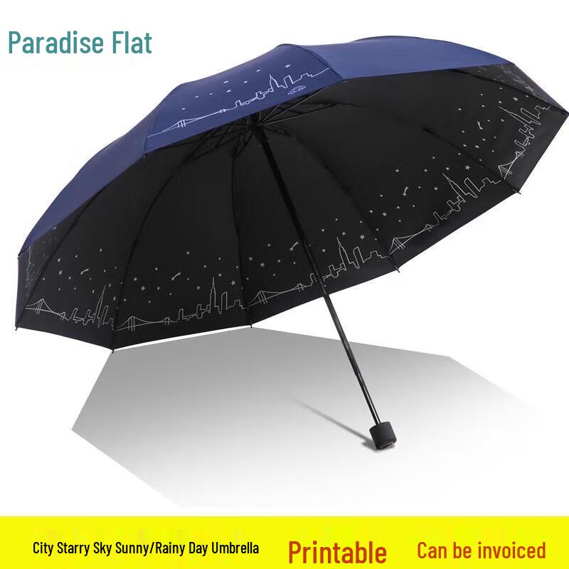 Heaven Umbrella Automatic Tri-fold Black-Coated Sun & Rain Umbrella