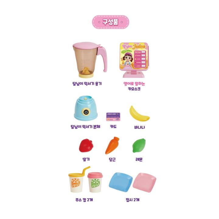 Dětské hračky pro ovocné šťávy Dalnim