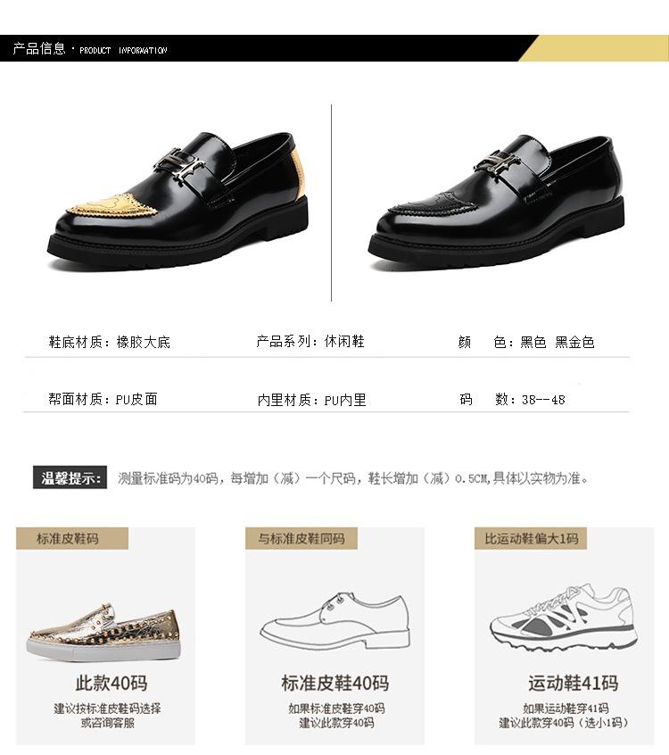 2025 neue Herren-Lederschuhe mit dicker Sohle und Plateau, Lackleder glänzend, lässige Slipper mit dickem Absatz, trendige Schuhe für Friseure