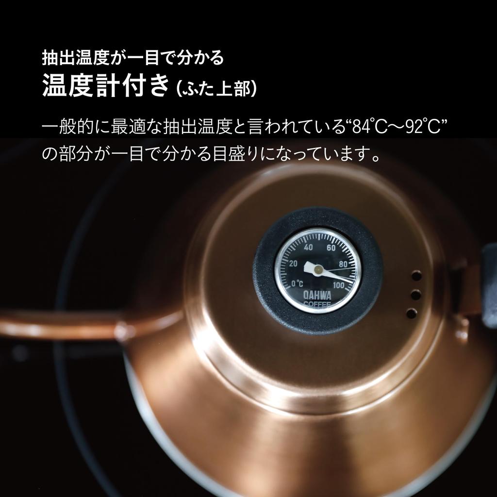 QAHWA Coffee Graphite Resin Narrow with Drip CB Japan Pot, 1.2L, Gray, Handle, Mouth, Thermometer, Kettle,