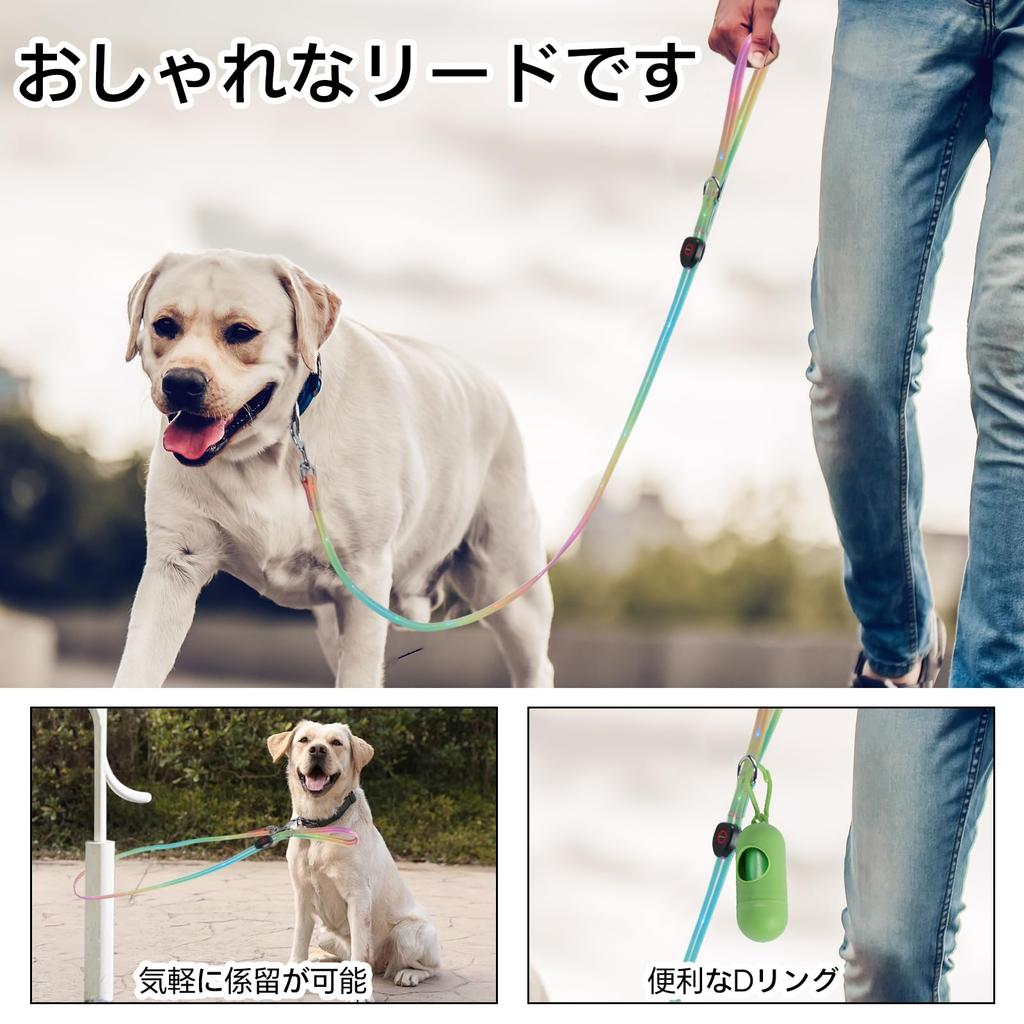 XINIDEA Luminous Lead Dog Walking Light LED Lead Rechargeable Long Lasting High Visibility Strong and Durable Stylish and Practical 500m Visibility