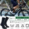 Long Sports for All [Souke Sports] Socks, Unisex, Breathable, Cushioned, Non-Slip, Soccer, Running, Cycling, Training, Seasons.