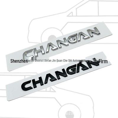 Compatibel met CHANGAN autologo's voor CS75/CS35 modellen: Kofferembleemstickers met Engelse belettering.