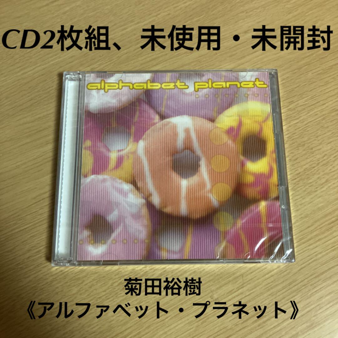 

[USED] Hiroki Kikuta ALPHABET PLANET 2 CD set
