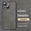 Shangsu Nubuck Leather Anti-Drop iPhone 13 Series Case