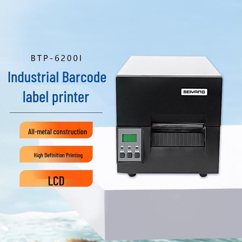 

Xinbeiyang BTP-6200I Desktop Thermal Transfer Barcode Label Printer