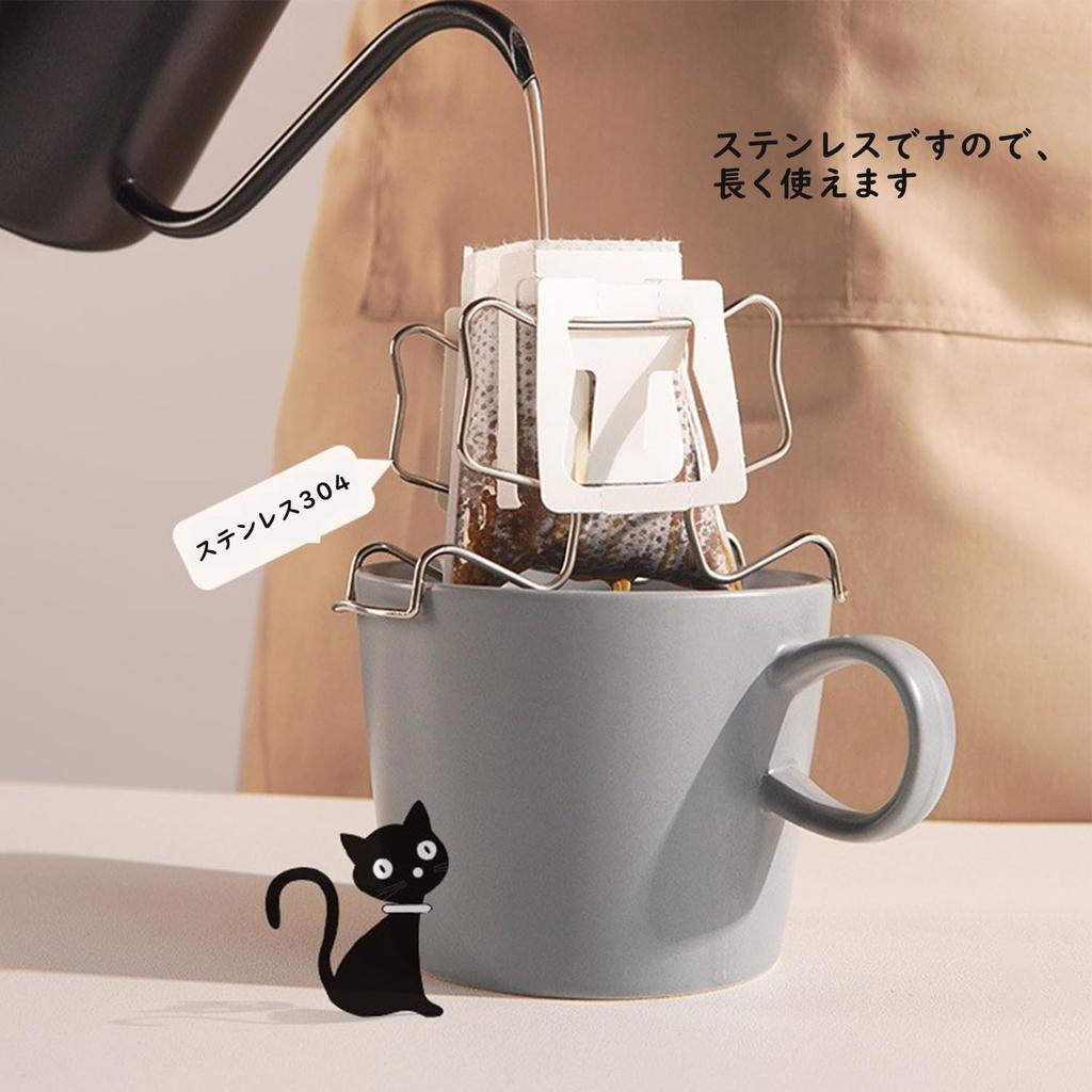 Lazysong Coffee Drip Bag Stand, Skitter, Coffee Drip Spout, Dripper Stand, Reduces Off-flavors, Stainless Steel