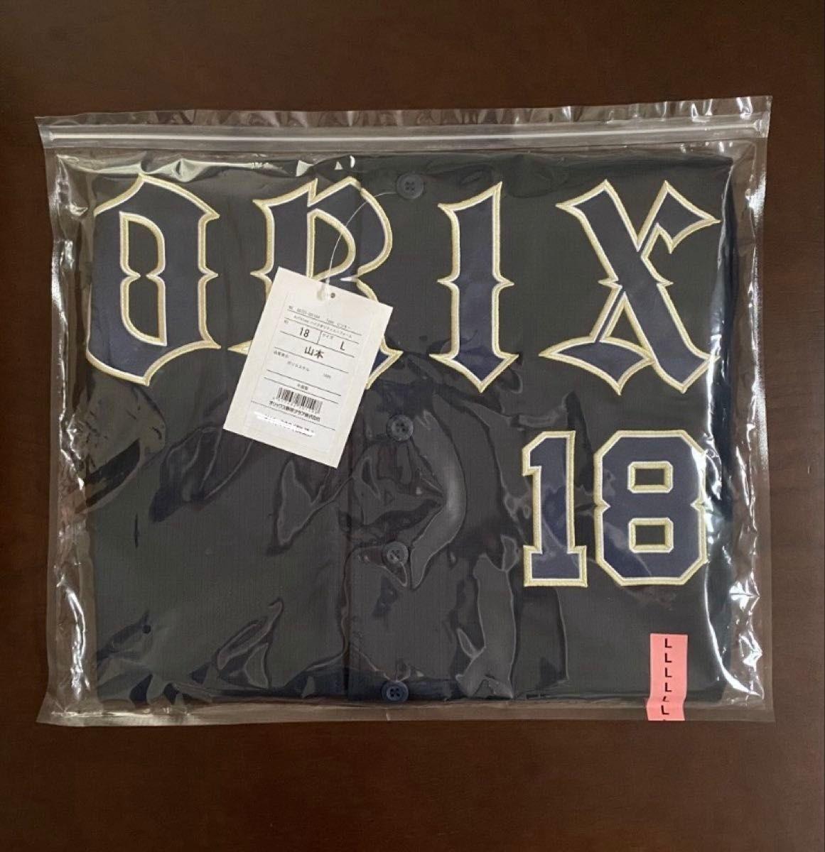 DODGERS Yoshinobu Yamamoto Orix Buffaloes Jersey Japanese L US M Size