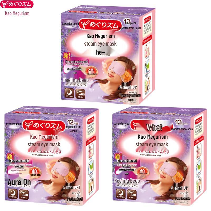 

MegRhythm Steam Eye Mask - Lavender Scent (36 Count)